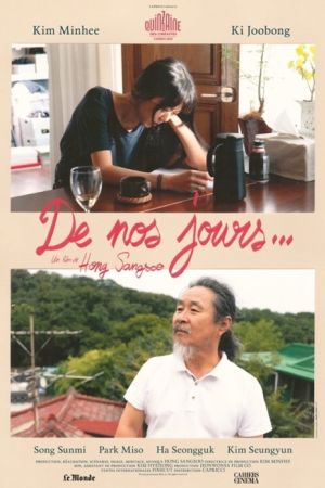 Affiche du film De nos jours...