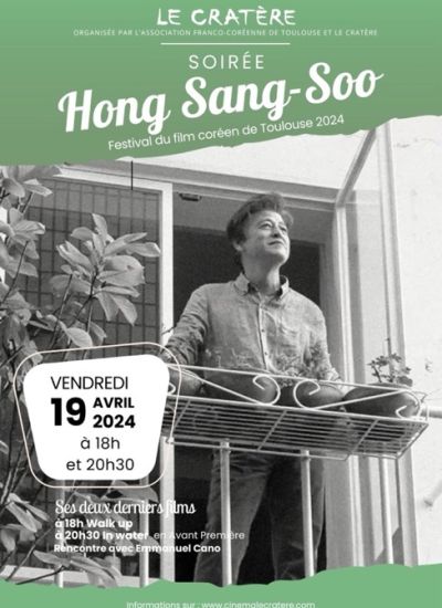 Soirée Hong Sang-Soo