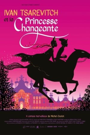 Affiche du film Ivan Tsarevitch et la princesse changeante