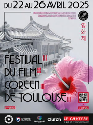 Festival du film coréen de Toulouse 2025