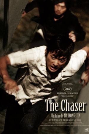 Affiche du film The Chaser