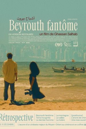 Affiche du film Beyrouth fantôme