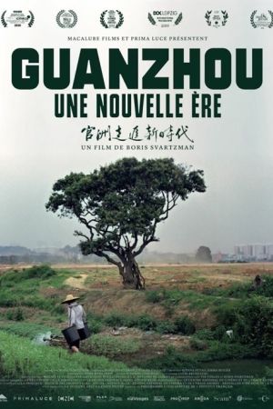 Affiche du film Guanzhou, une nouvelle ère