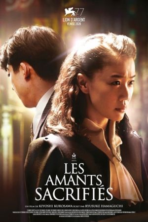 Affiche du film Les Amants sacrifiés