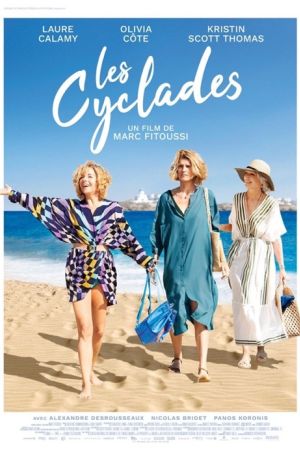 Affiche du film Les Cyclades
