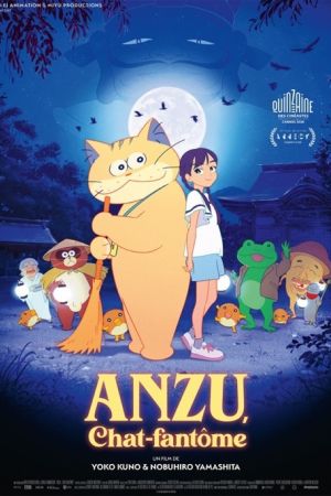 Affiche du film Anzu, chat-fantôme