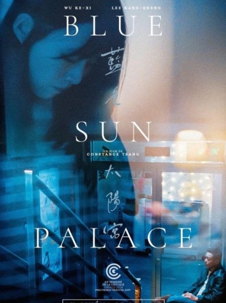 Blue Sun Palace