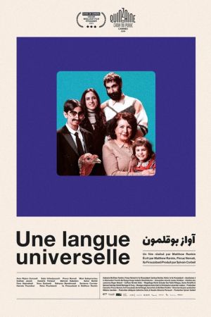 Affiche du film Une langue universelle