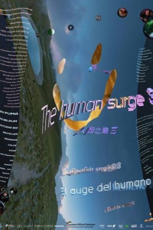 Affiche du film The Human Surge 3