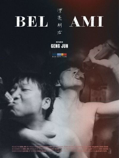 Bel ami