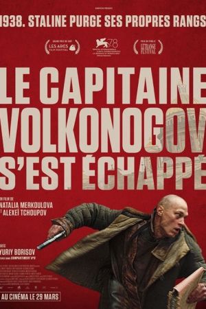 Affiche du film Le Capitaine Volkonogov s'est échappé