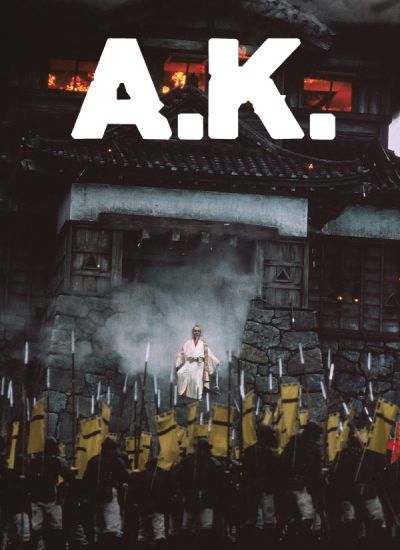 A.K. Akira Kurosawa