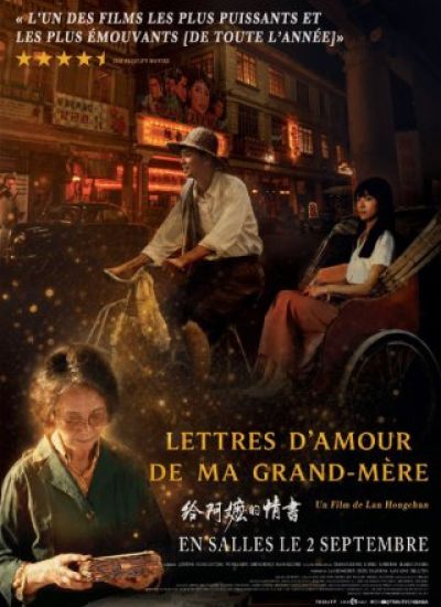 Lettres d'amour de ma grand-mère