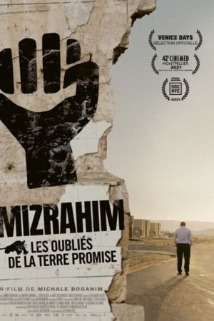 Affiche du film Mizrahim, les oubliés de la Terre Promise