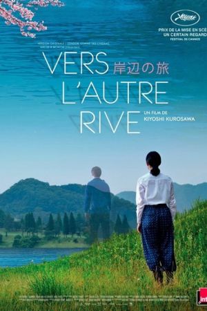 Affiche du film Vers l'autre Rive