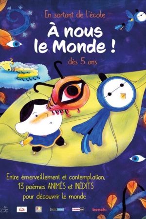 Affiche du film En sortant de l'école, à nous le monde !