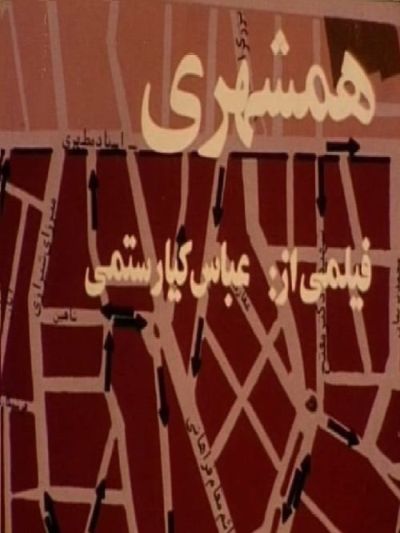 Le Concitoyen + Ordre ou désordre