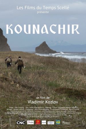 Affiche du film Kounachir