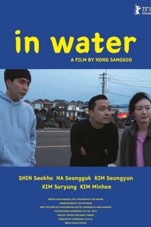 Affiche du film In Water